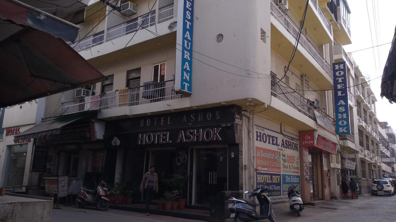 Hotel Ashok Haridwār Buitenkant foto